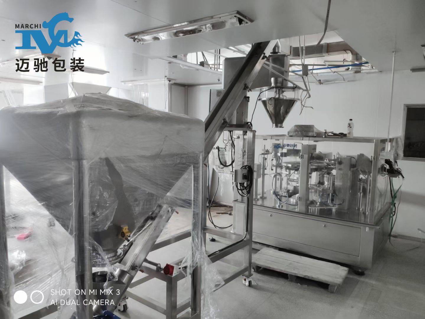 给袋式粉剂包装机客户现场3.jpg